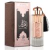 Durrat Al Aroos by Al Wataniah – Oriental Eau de Parfum, 85ml
